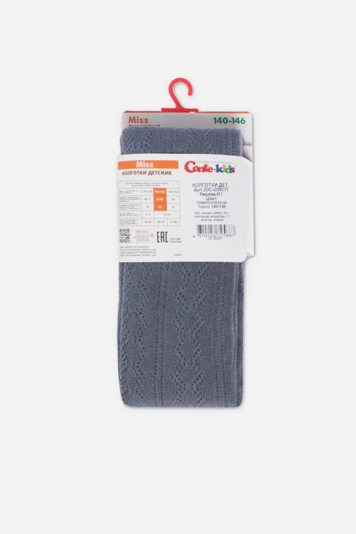 Conte-Kids Cotton Tights Miss 617 - Lace Pattern